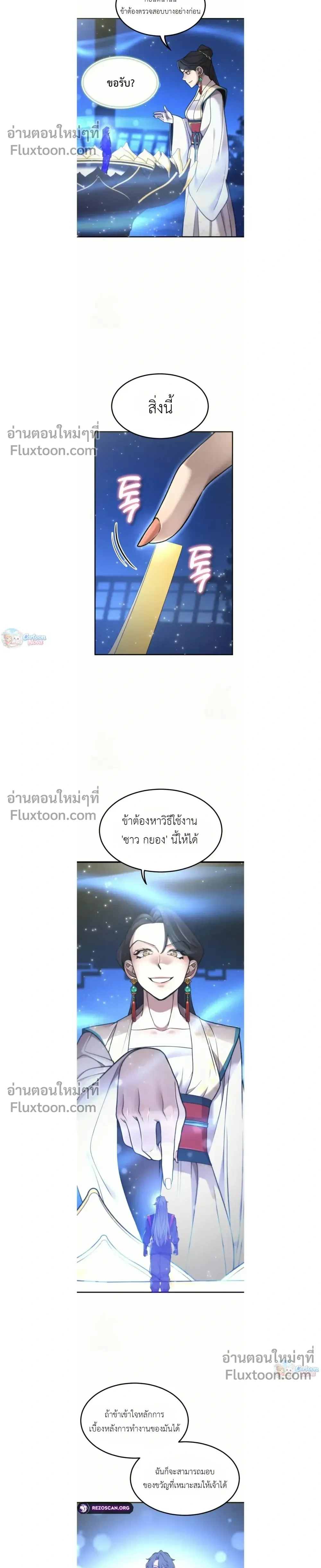 หน้าที่ 14