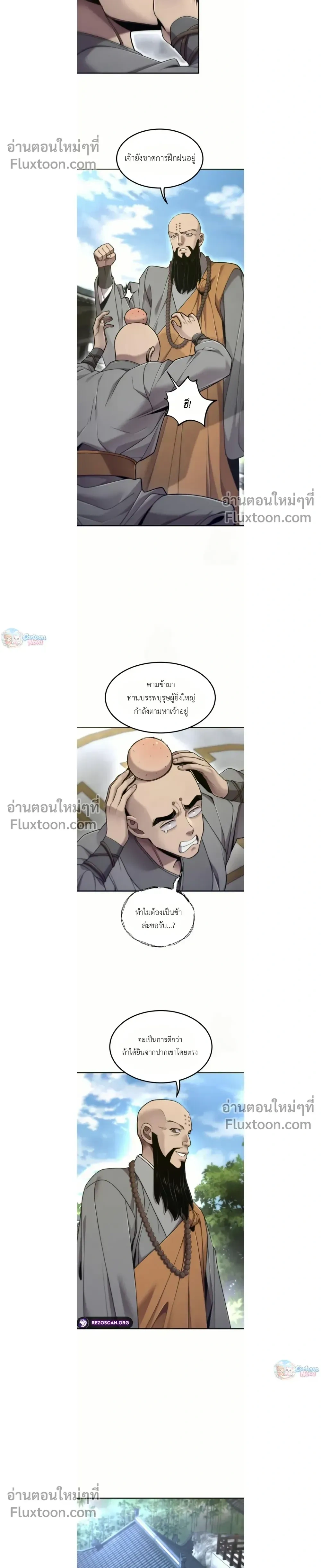 หน้าที่ 20