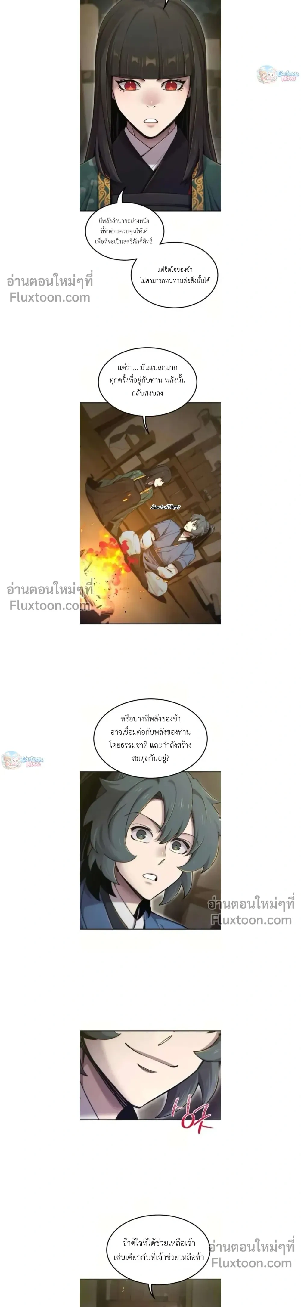 หน้าที่ 16