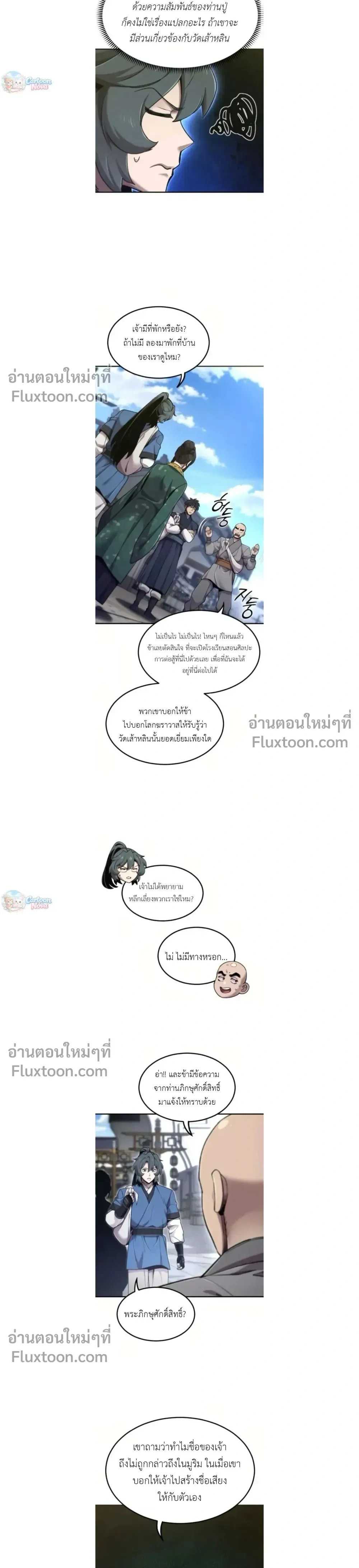 หน้าที่ 20