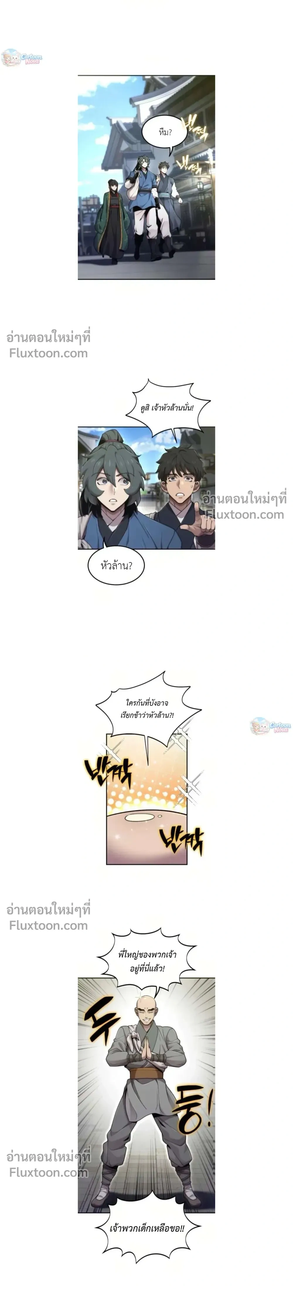 หน้าที่ 18