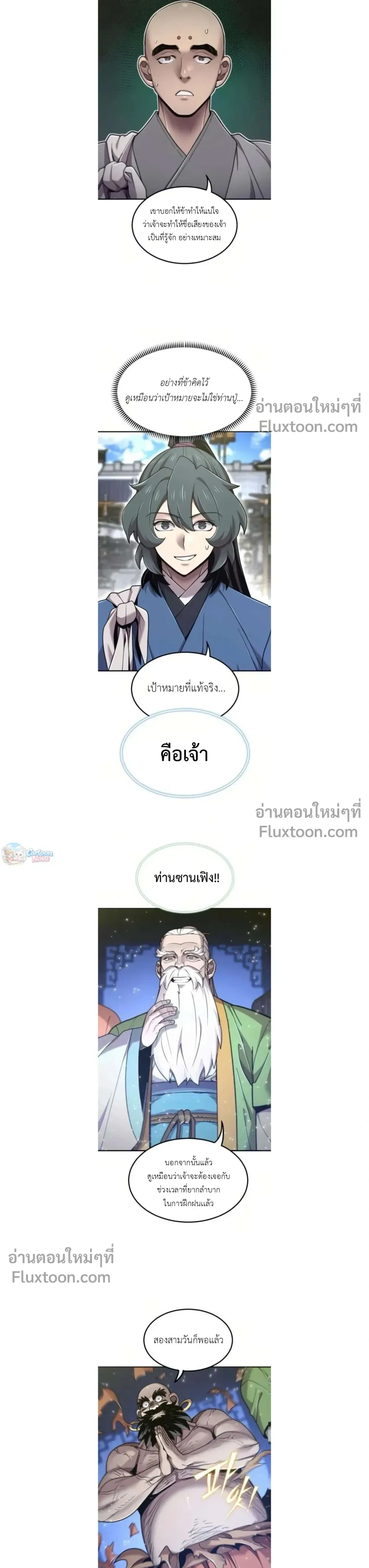 หน้าที่ 21