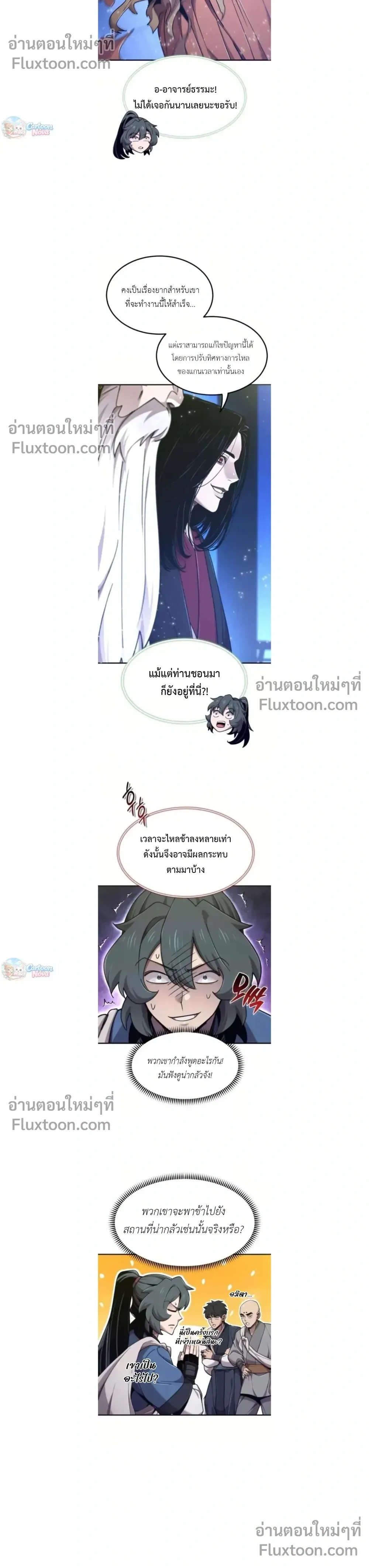หน้าที่ 22
