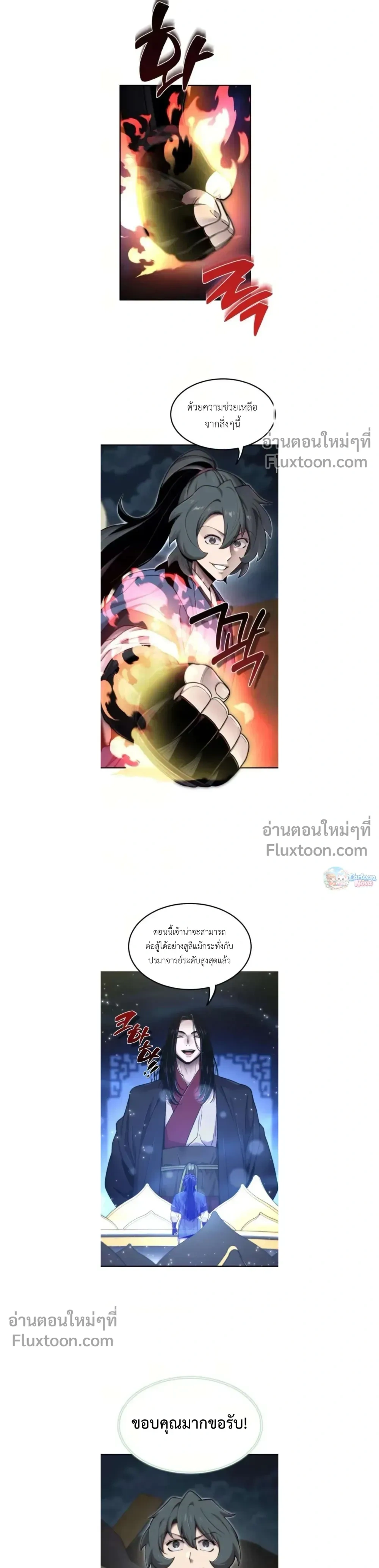 หน้าที่ 13