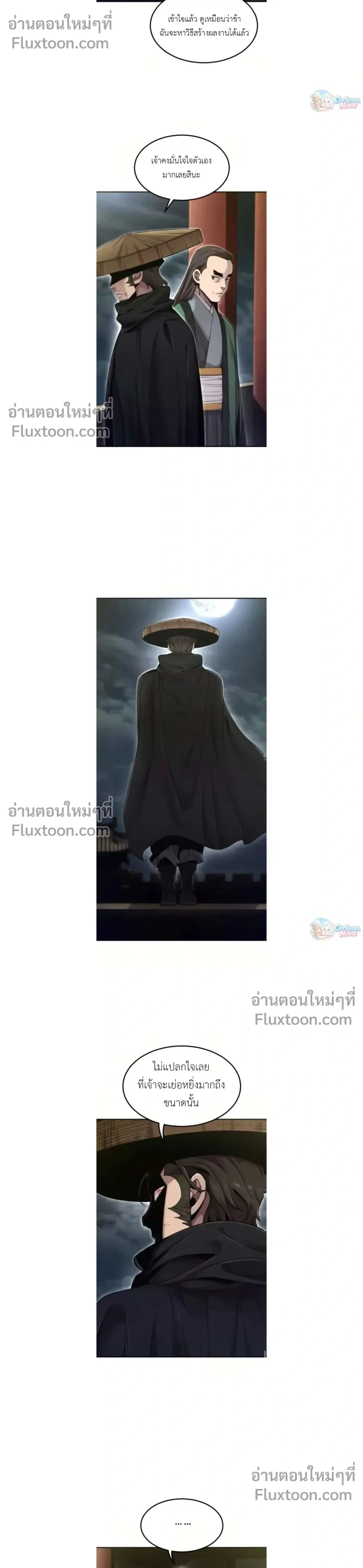 หน้าที่ 8