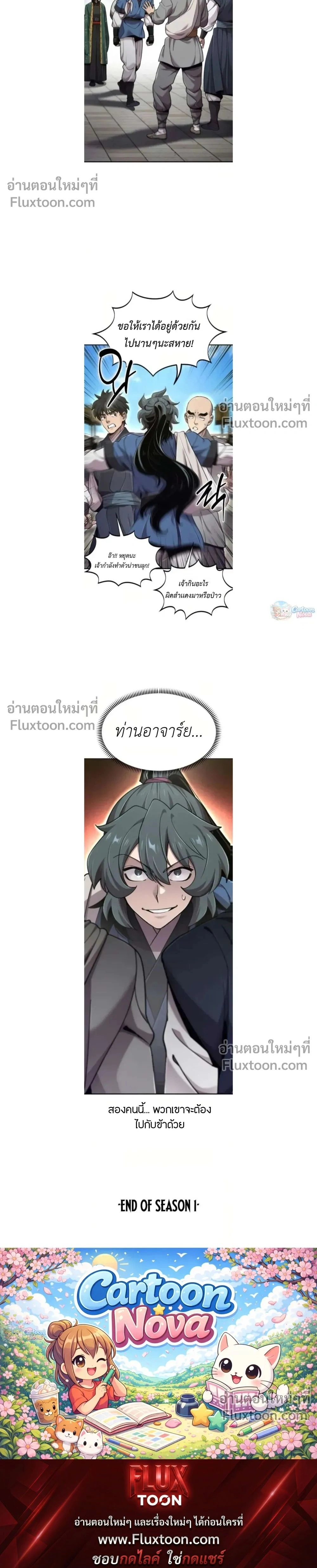 หน้าที่ 24