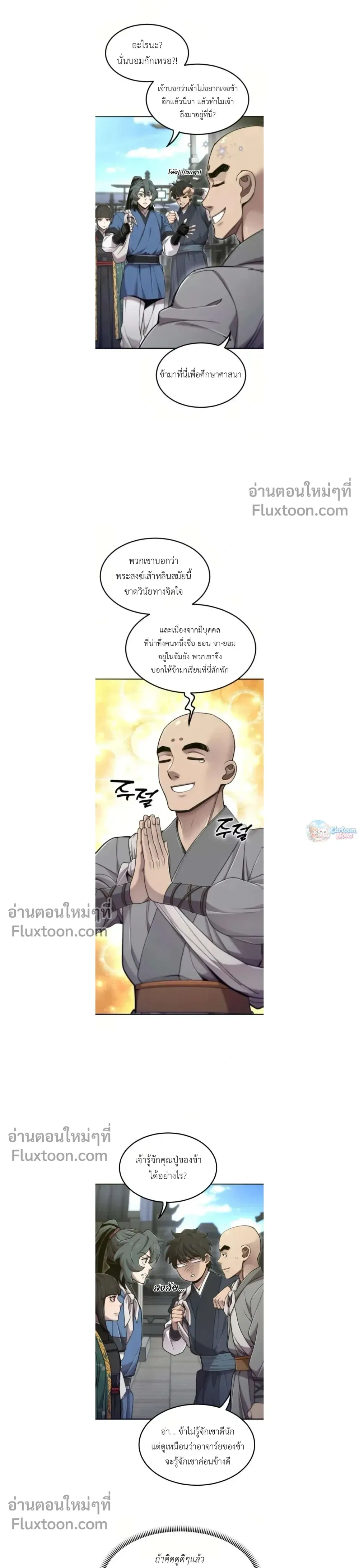 หน้าที่ 19