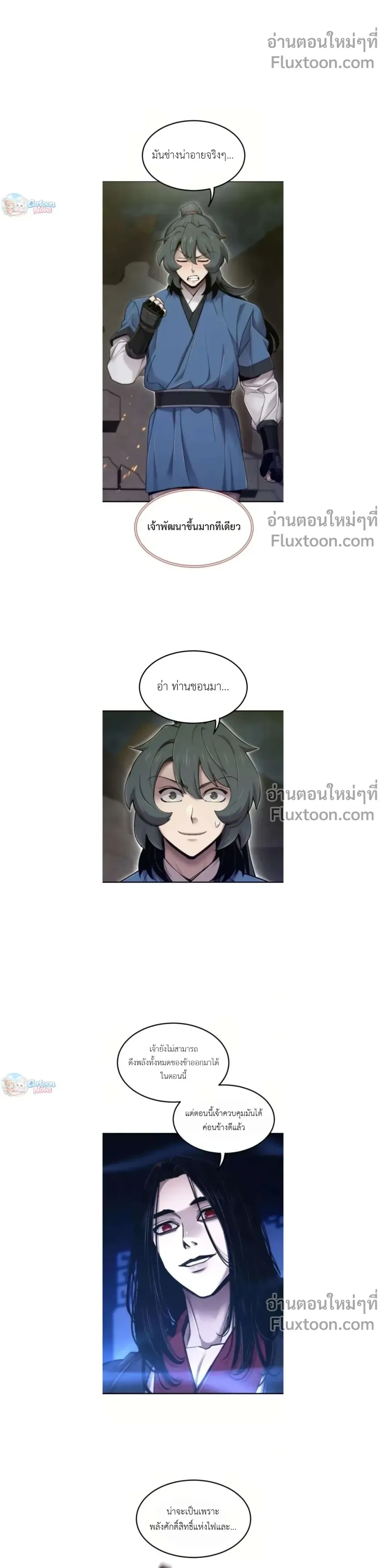 หน้าที่ 12