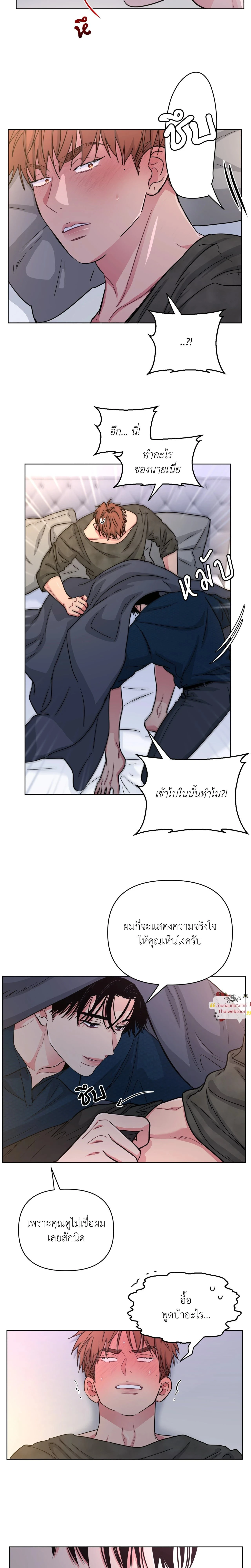 หน้าที่ 13