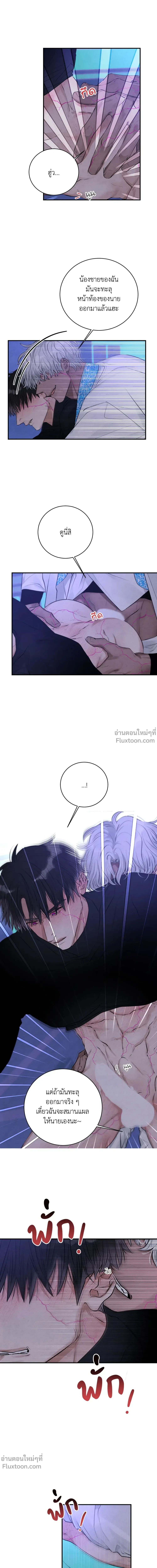 หน้าที่ 20