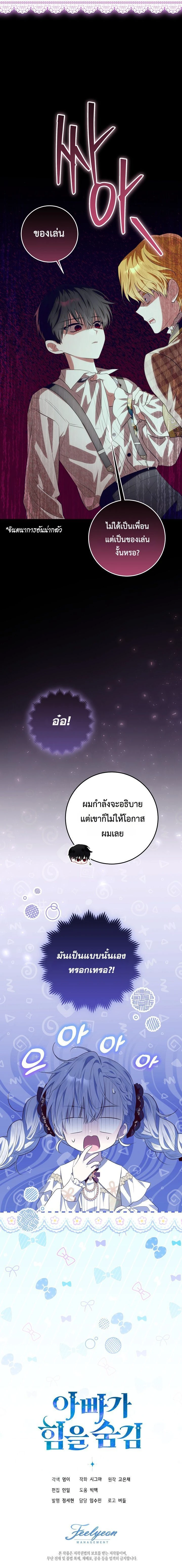 หน้าที่ 17
