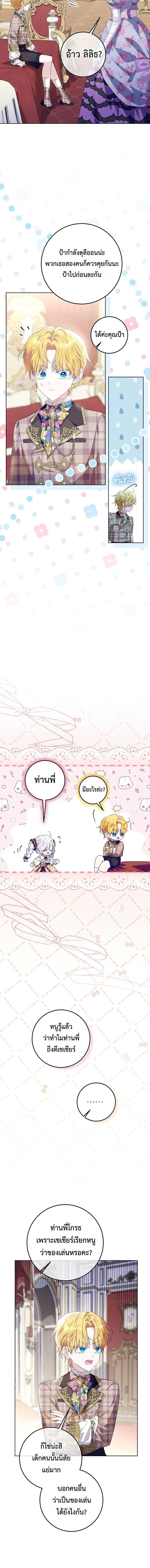 หน้าที่ 5