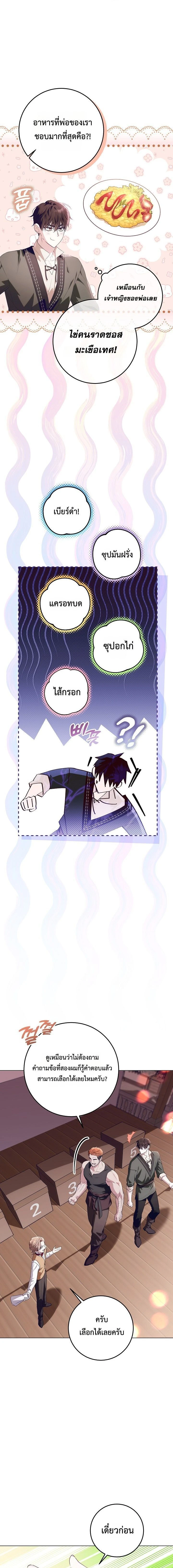 หน้าที่ 3