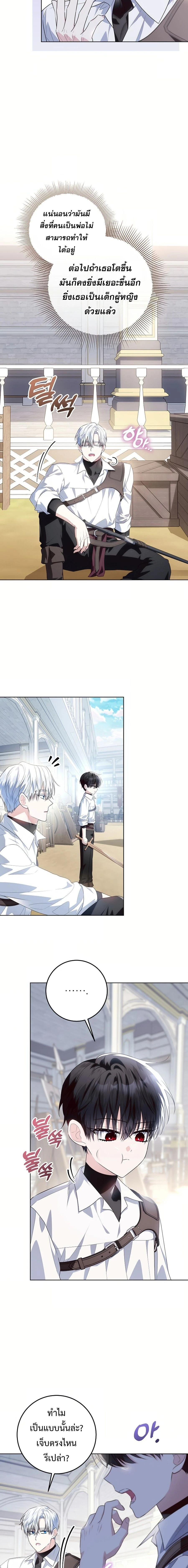 หน้าที่ 17