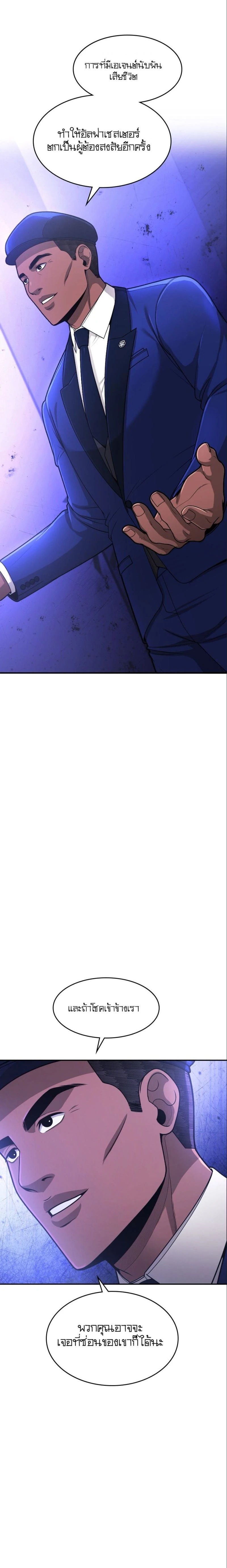 หน้าที่ 22