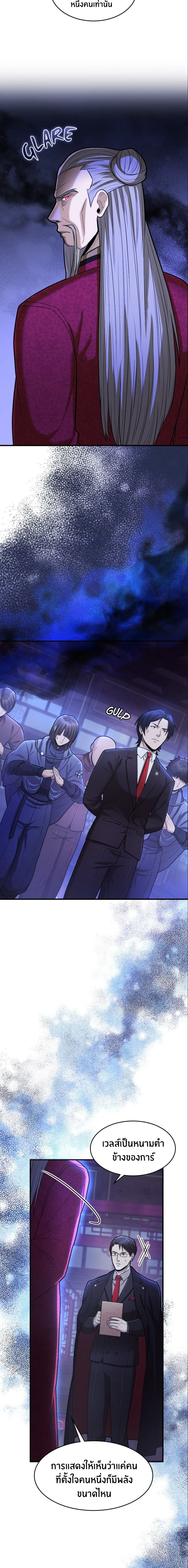 หน้าที่ 13