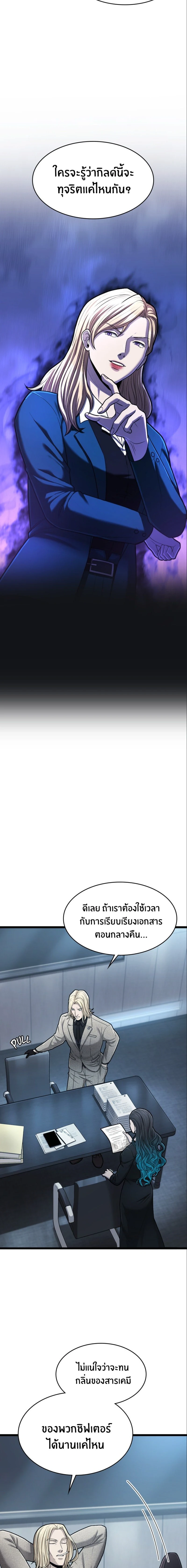 หน้าที่ 19