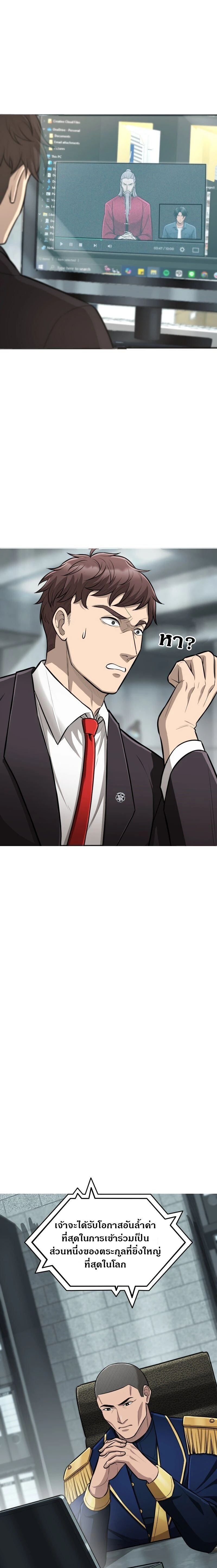 หน้าที่ 2