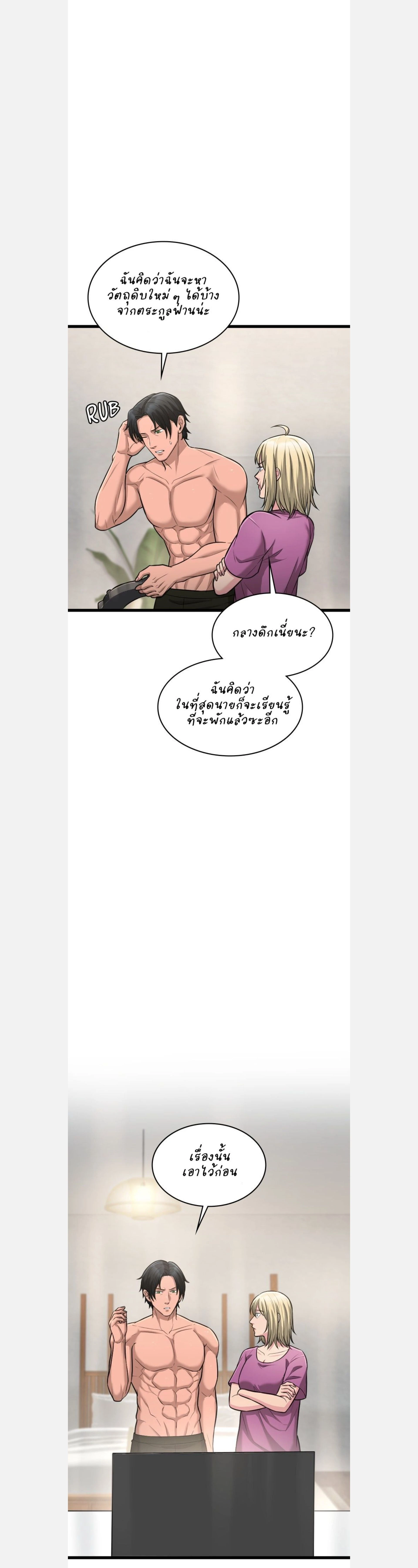 หน้าที่ 30