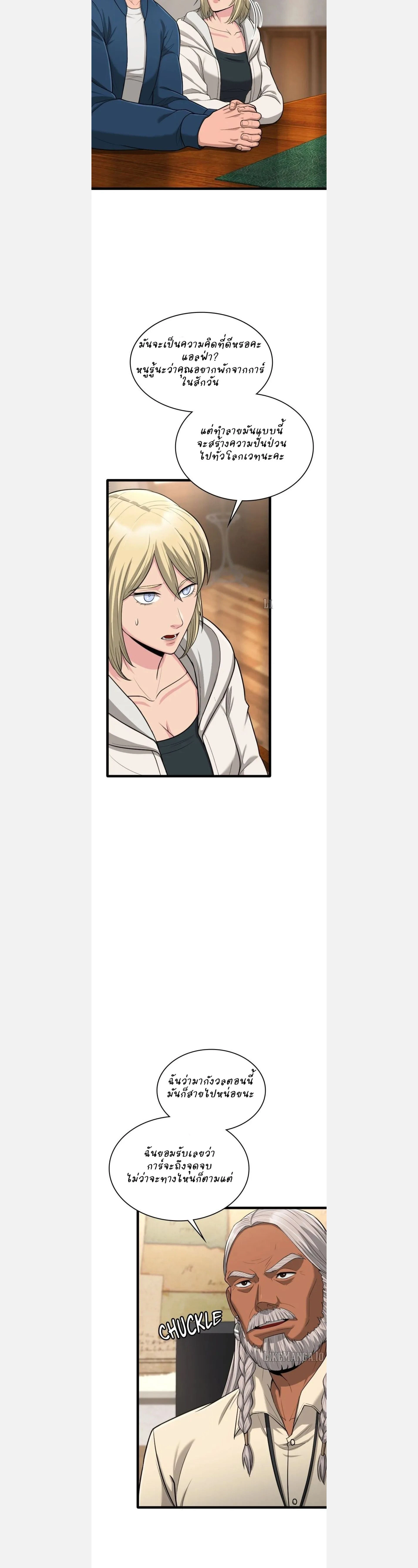 หน้าที่ 23