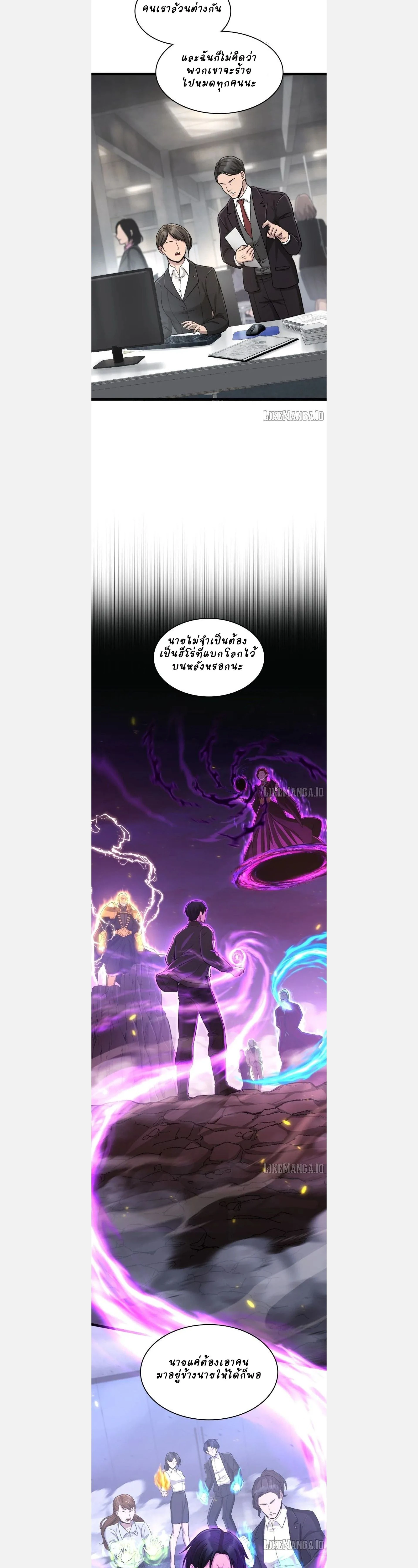 หน้าที่ 8