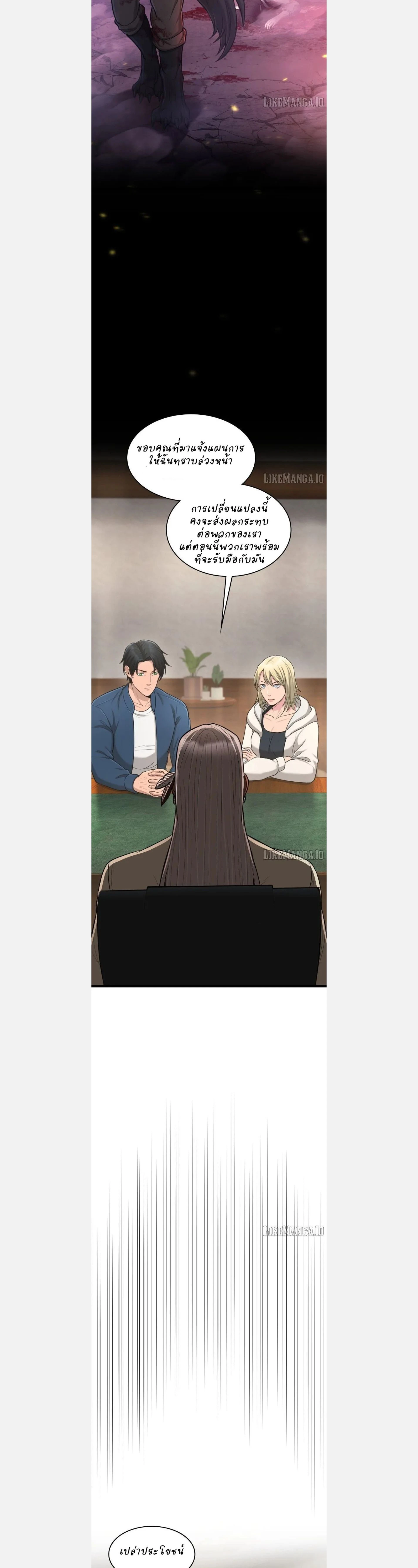 หน้าที่ 25