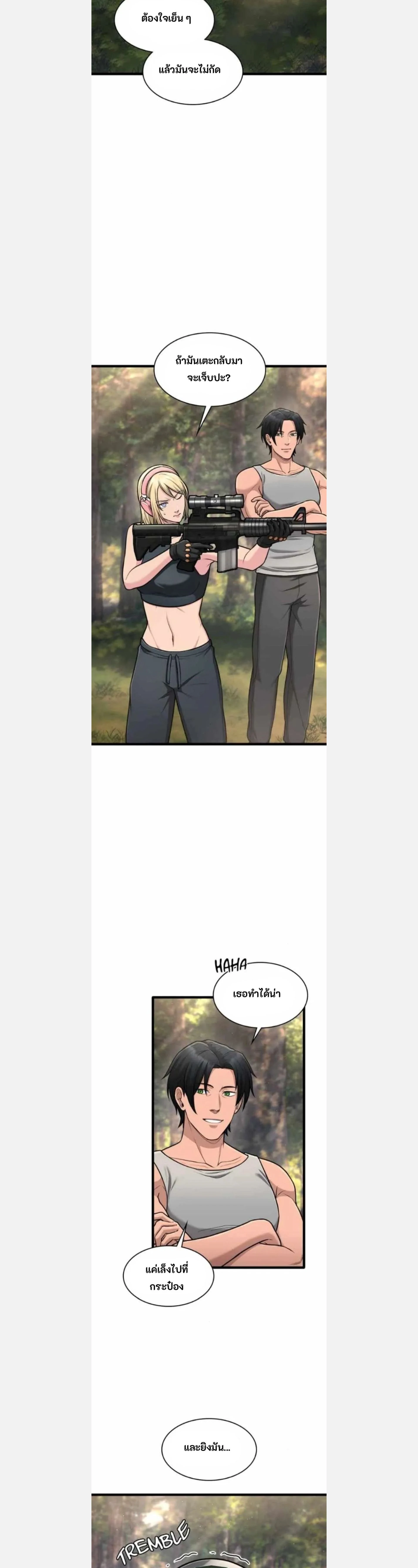 หน้าที่ 17