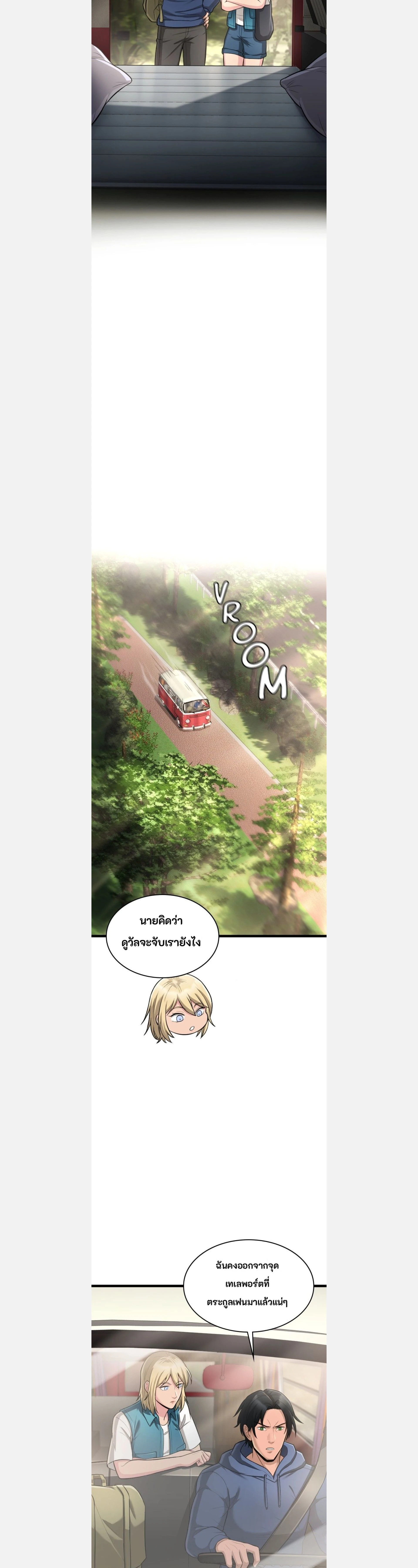 หน้าที่ 5