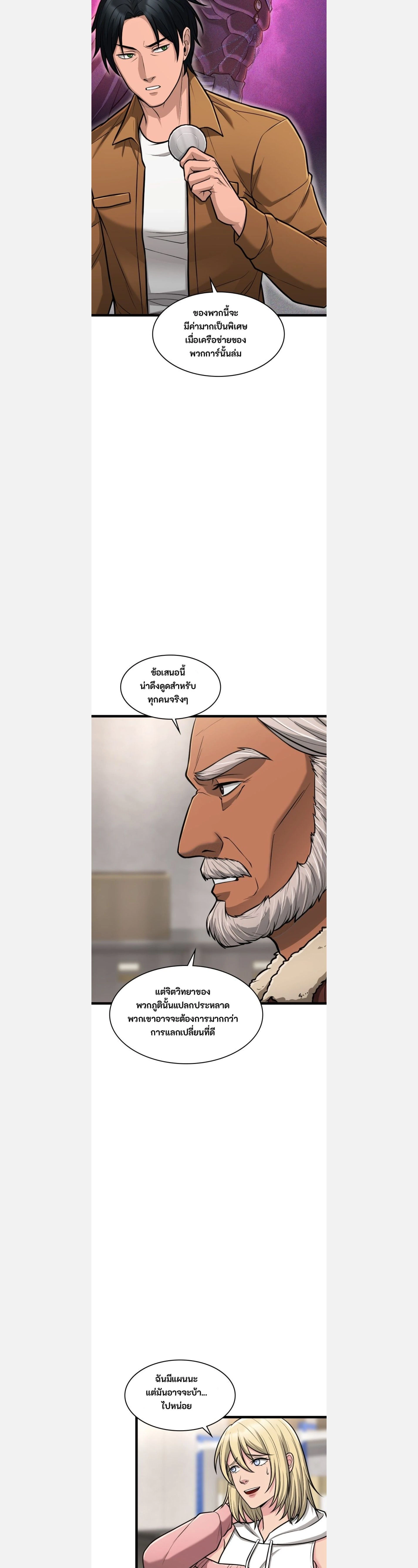 หน้าที่ 25