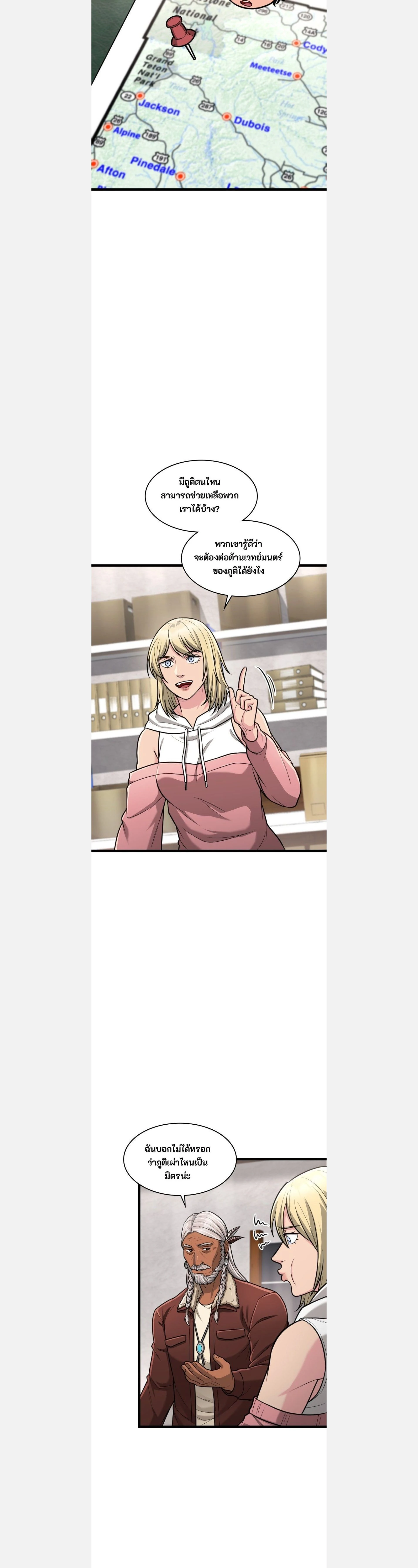 หน้าที่ 23