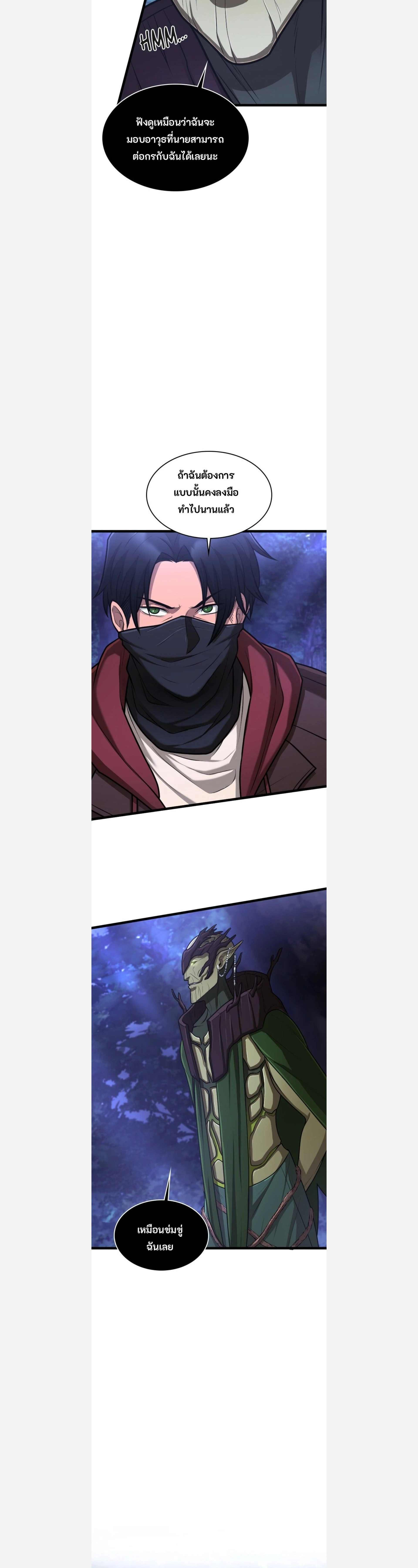 หน้าที่ 25