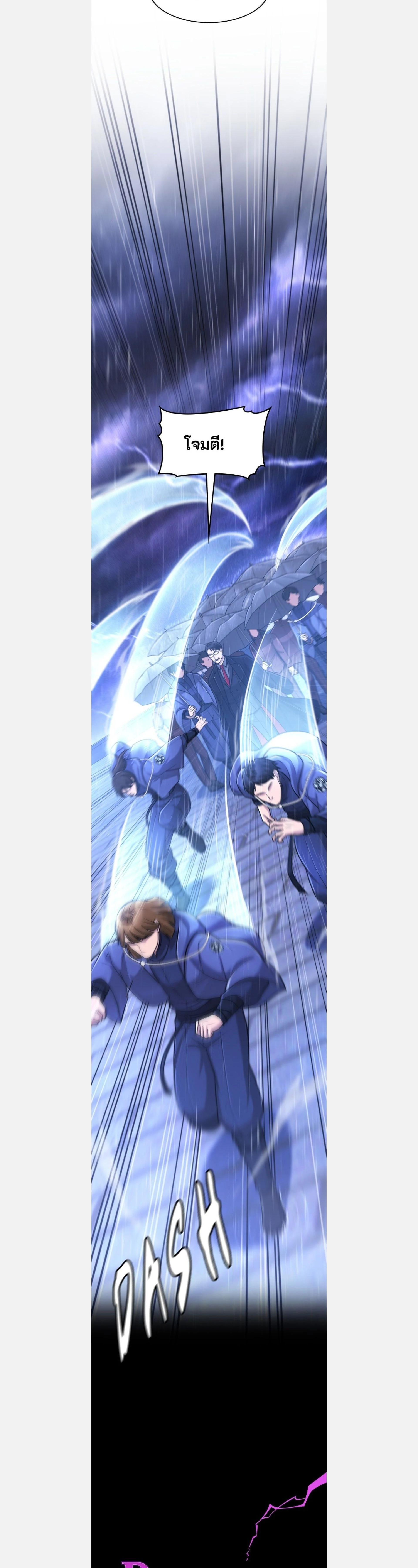 หน้าที่ 32