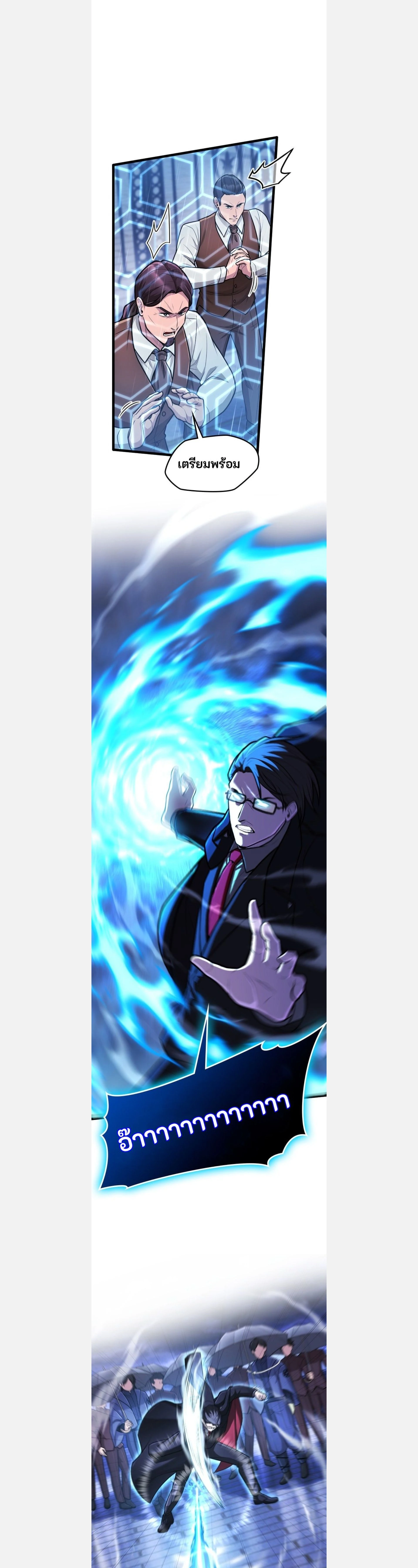 หน้าที่ 29