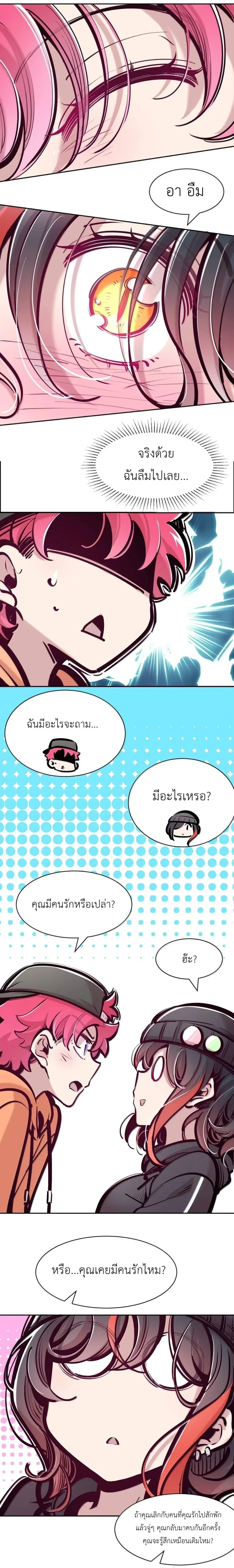 หน้าที่ 27