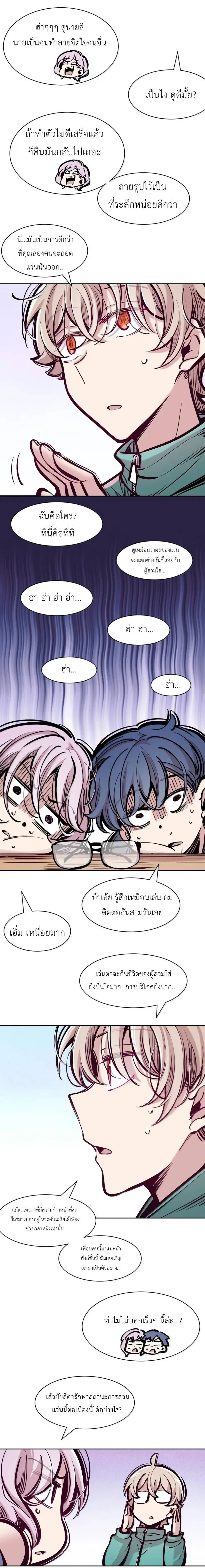 หน้าที่ 23