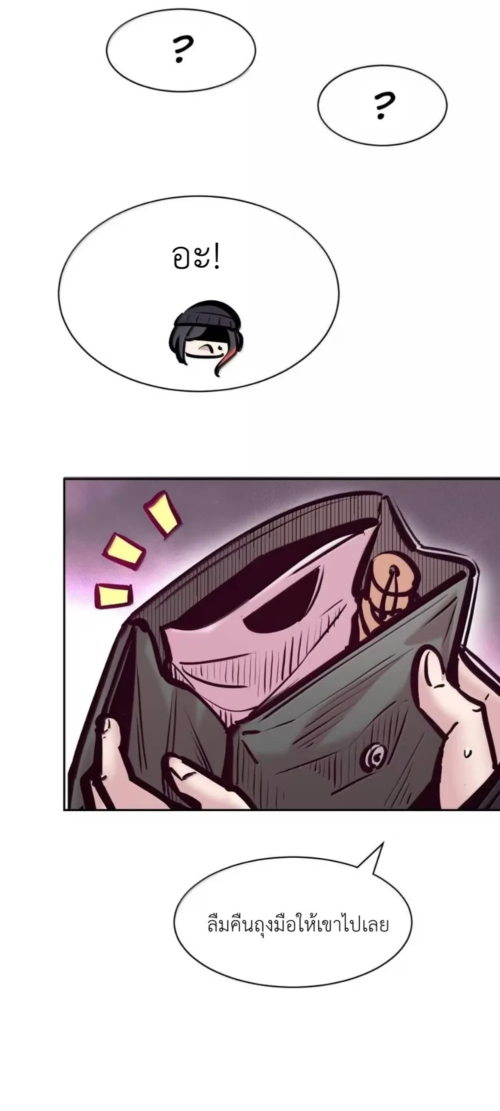 หน้าที่ 29