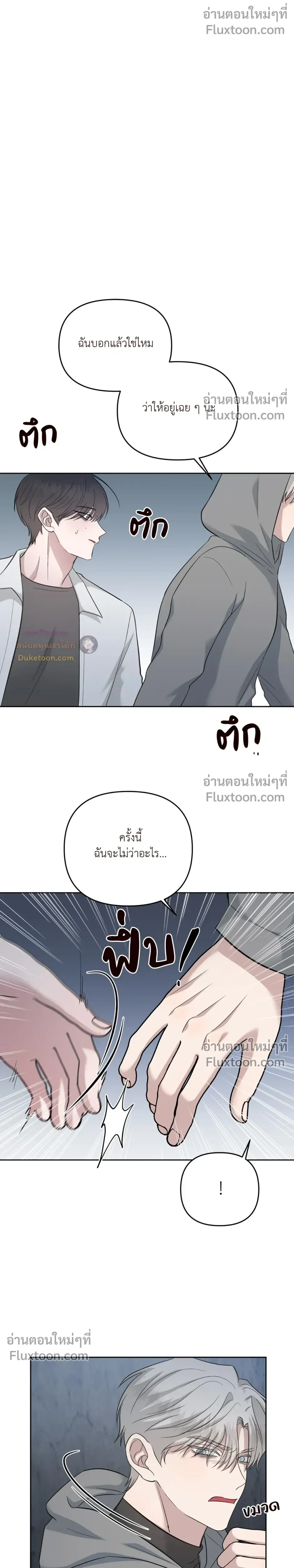 หน้าที่ 29