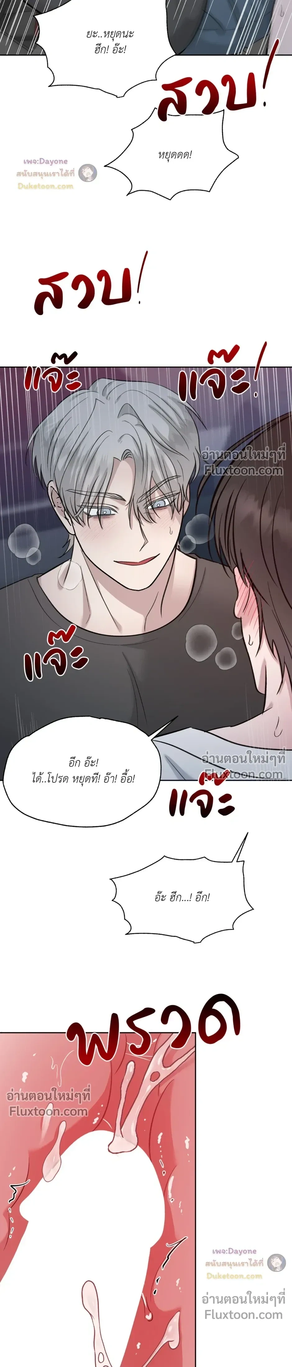 หน้าที่ 18