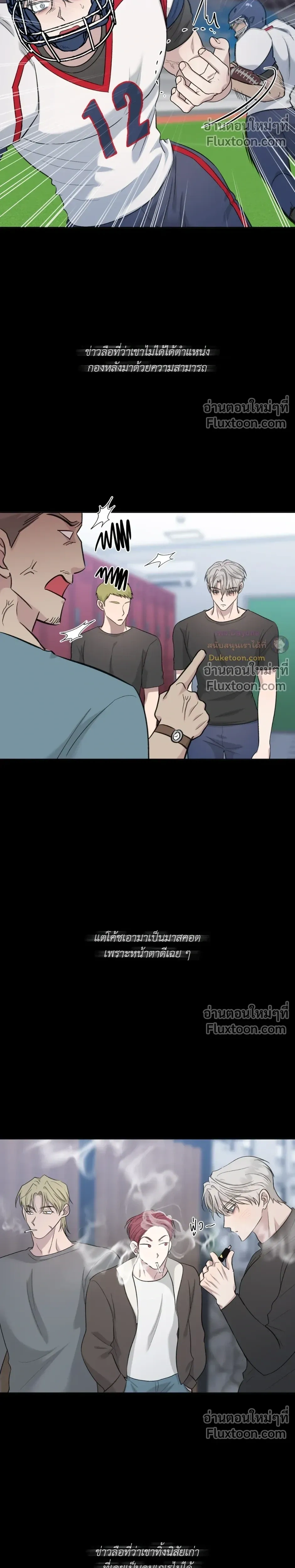 หน้าที่ 8