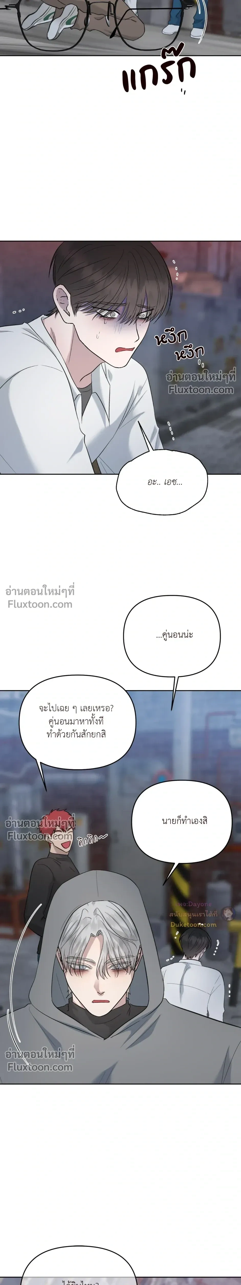 หน้าที่ 25