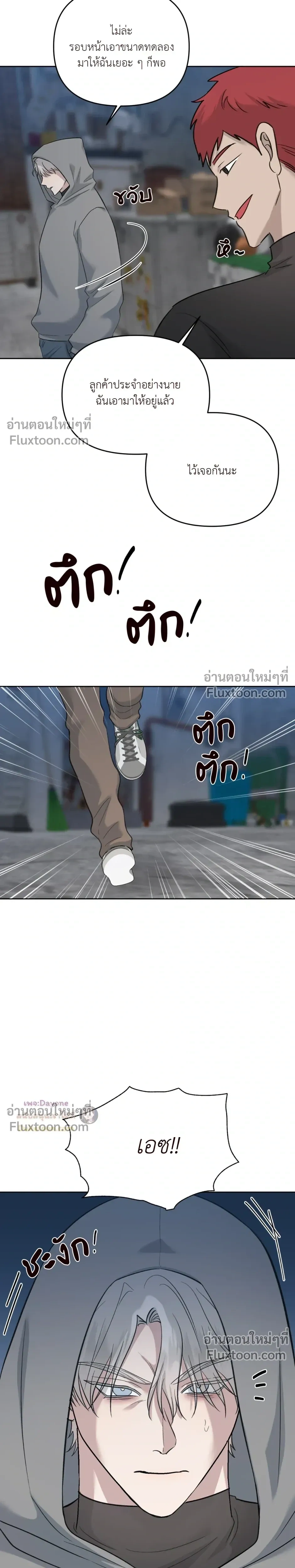 หน้าที่ 22