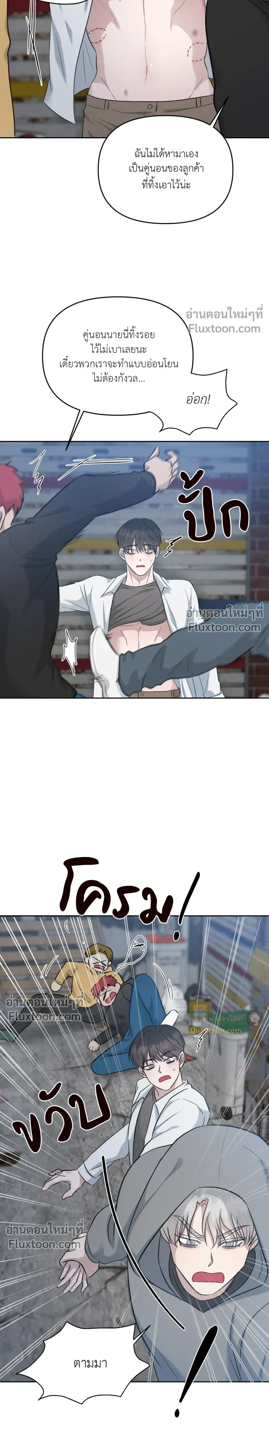 หน้าที่ 28