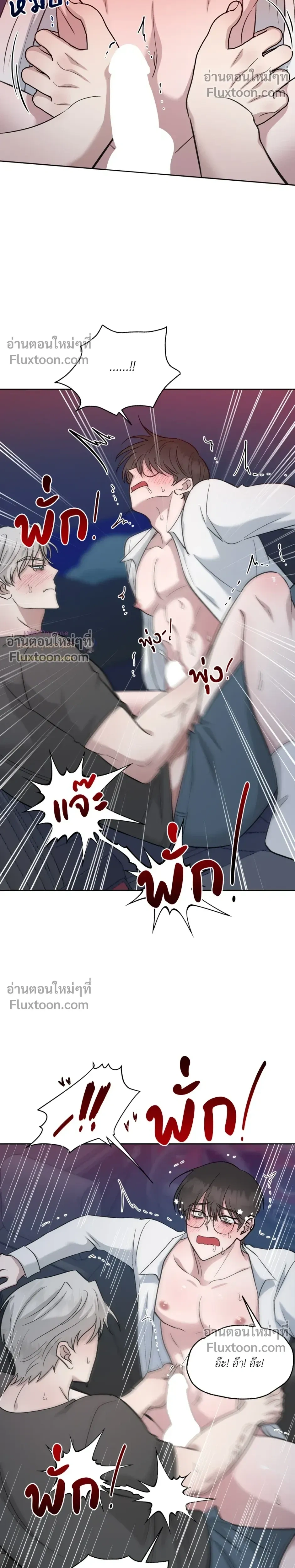 หน้าที่ 17