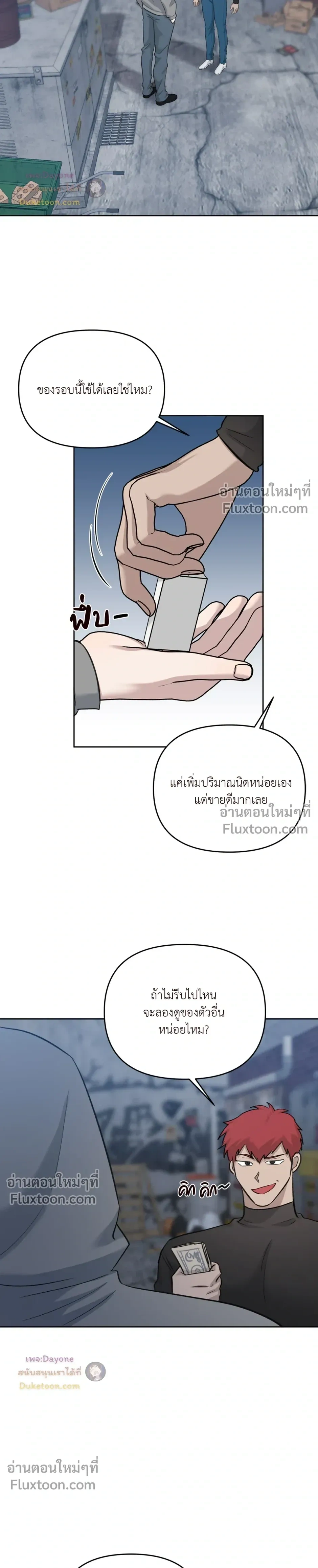 หน้าที่ 21