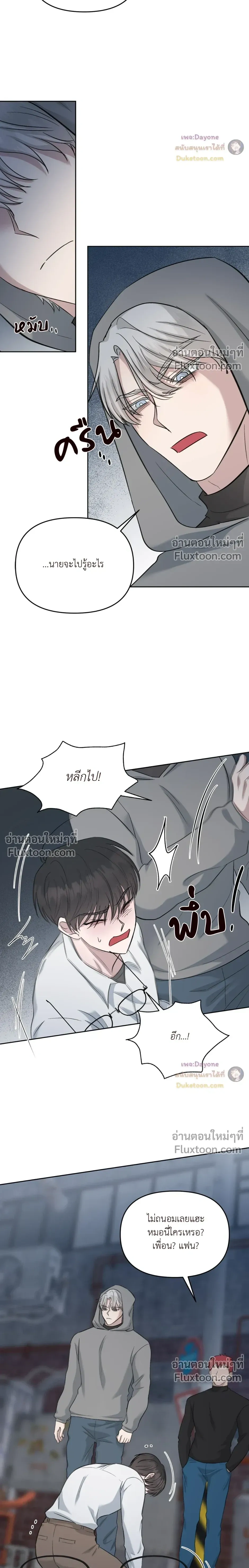 หน้าที่ 24