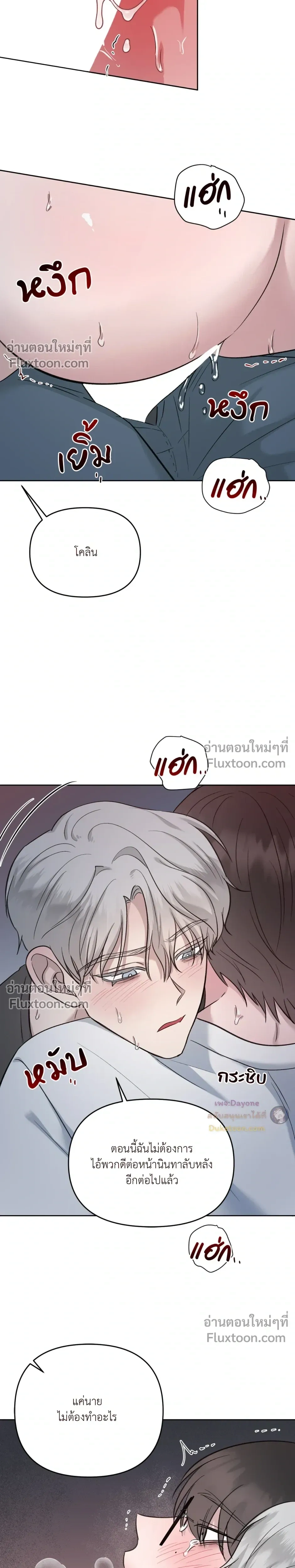 หน้าที่ 19