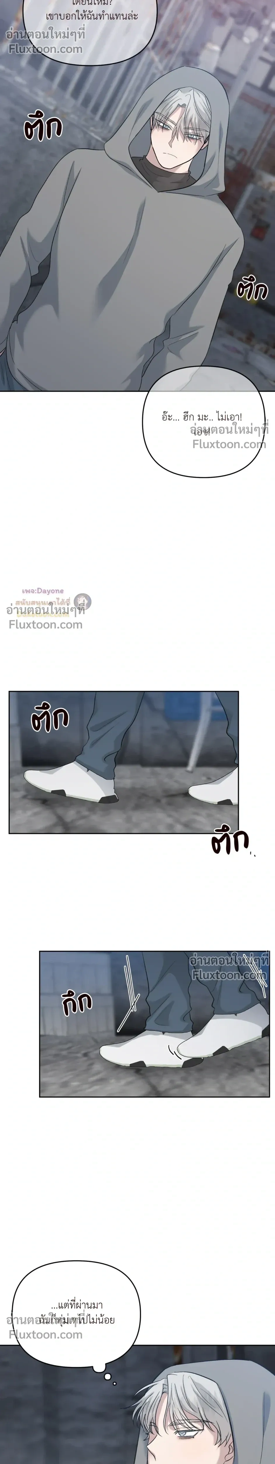 หน้าที่ 26