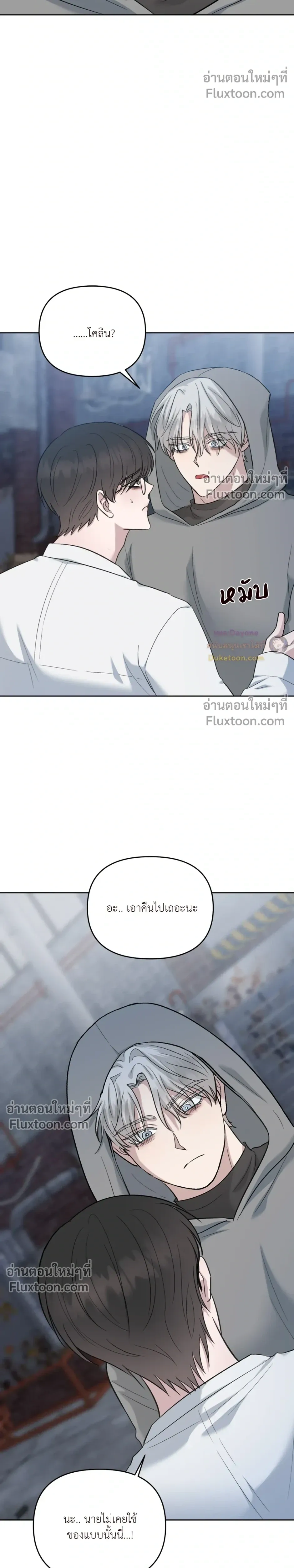 หน้าที่ 23