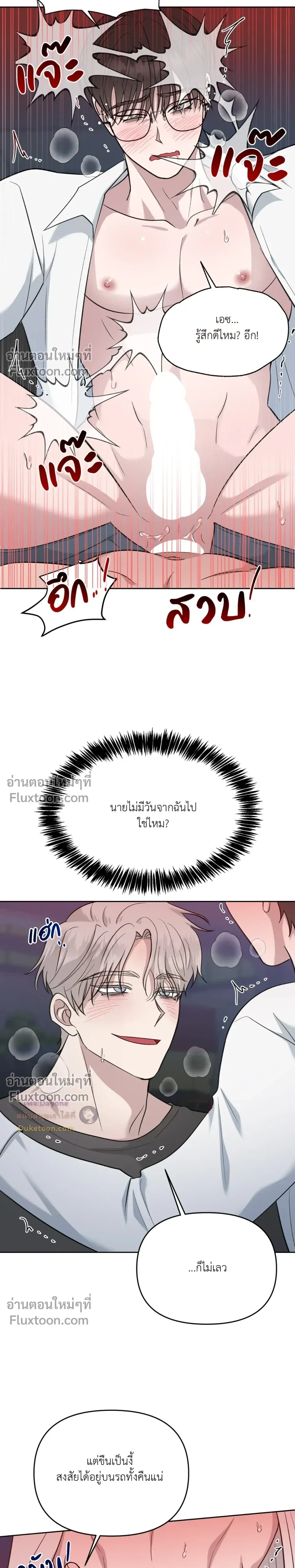 หน้าที่ 16