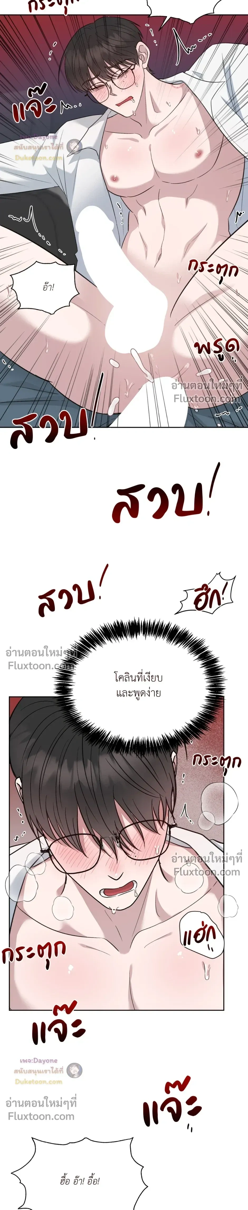 หน้าที่ 15